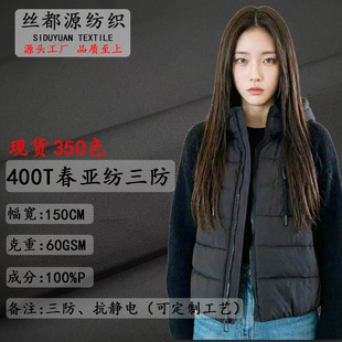 �F؛400T���������������p����q���޷����Ϝ�]��ˮ�A�˷��b�ﲼ