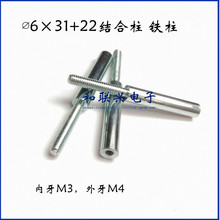 �Y����&Phi;6*31+22�F�� �A�� ����M4 ����M3 �yԇ���ξ߂���F��\