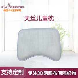 网眼布;其他床垫;婴儿枕