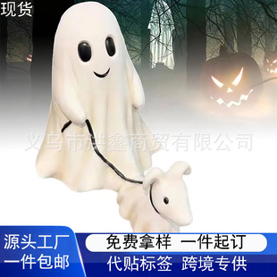 Cross-border Explosions Halloween Ghost Dog Walking Statue Indoor Outdoor Ghost Festival Horror Decoration Resin Crafts Ornaments
