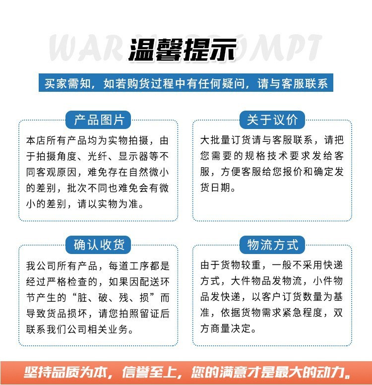 O1CN01PIp9dY1H1jFaXZBNX_!!2215088620698-0-cib.jpg?__r__=1669463836251