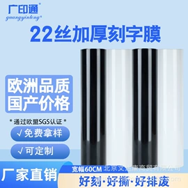 烫印膜;烫金烫印材料;反光材料