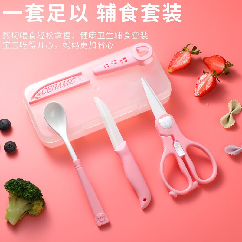 Tijeras para bebés portátiles tijeras para bebés herramientas tijeras de cerámica cortadora de carne comida para niños set cucharas