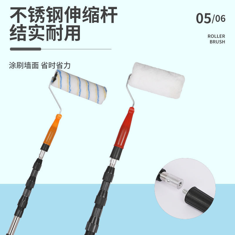 无死角滚筒刷伸缩杆刷墙神器滚刷油漆毛刷乳胶漆涂料墙面刷漆工XG