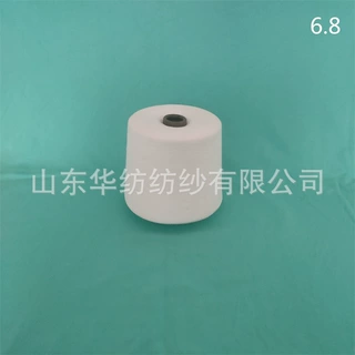 良好棉羊毛纱 环锭纺纯 棉纱 环锭纺全 棉纱 普梳纯 棉纱zl