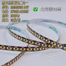 ȫ���V�pɫLED��24V���b/���ßo�����͏d�����Շ�����һ��һ��