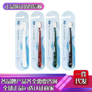 ITO4֧�ձ�ITO�����ጒ�^��ˢ���ܶȳ�ܛë��ë�坍������Ů��ˢ