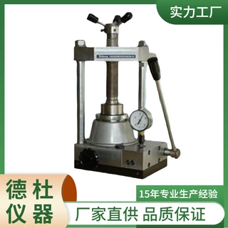 FY-15型手动台式压片机 粉末陶瓷压片机