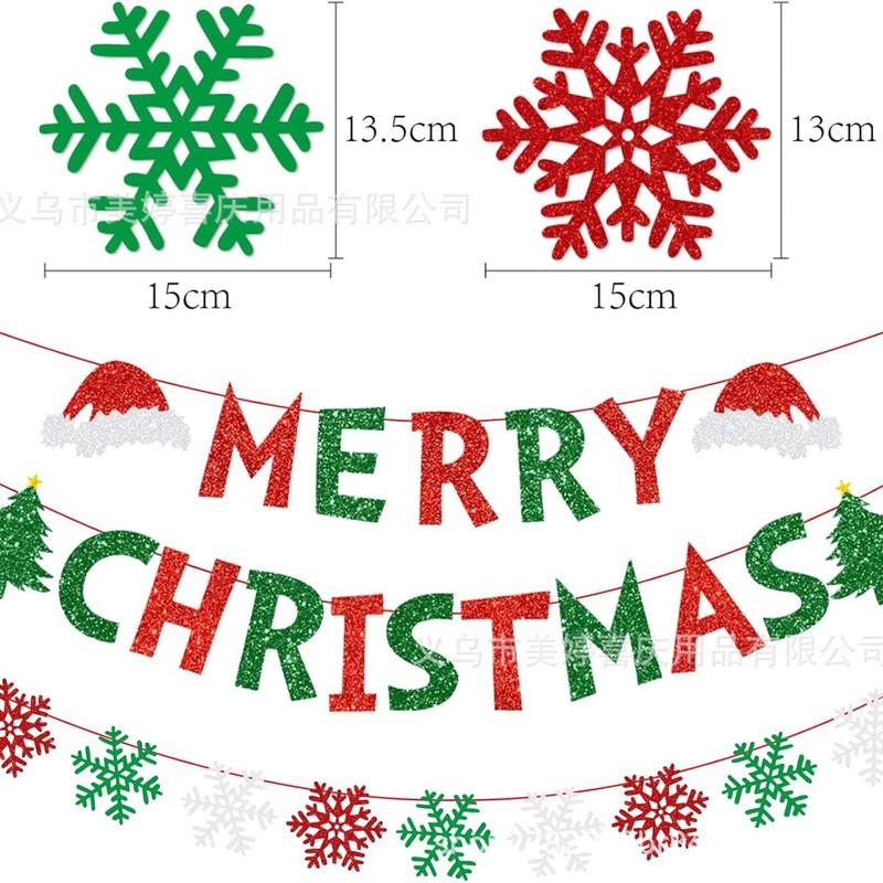 Merry Chrismasバナー金葱紙クリスマス楽しいオフィスパーティー暖炉装飾アルファベットバナー|undefined