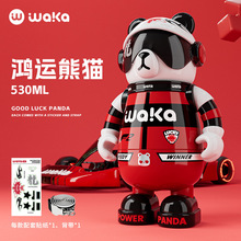 waka��؈���ر�316���P���Ůˮ����ͯ���ܱ���ͨ���湝�նYƷ��