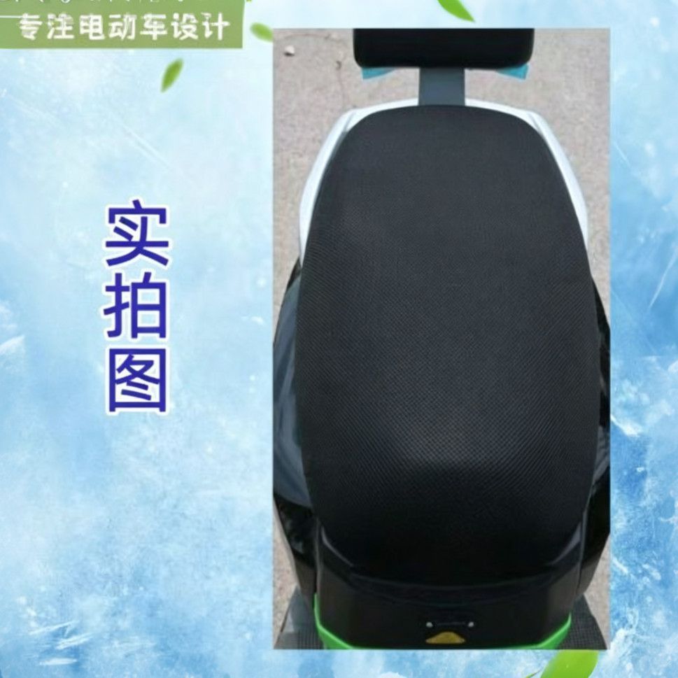 Suitable for No.9 25 models N370c/N380c/N385c, special floor mats for No.9 electric vehicles, waterproof wire mats