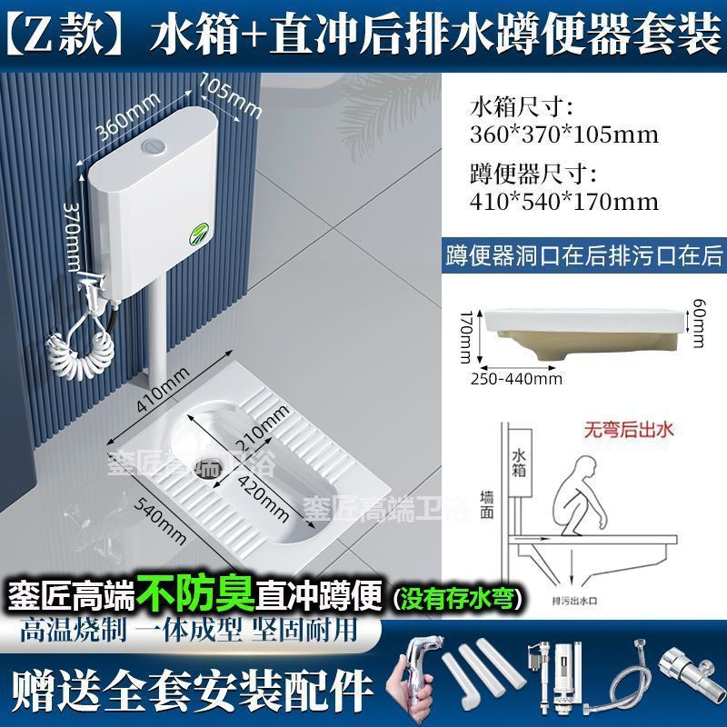 品牌蹲便器水箱卫生间后排蹲坑便池大便器蹲便器大号特大号家用|undefined