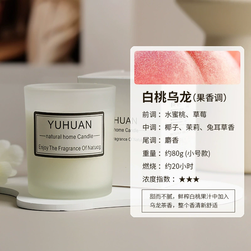 Матовая ароматерапия, ароматическая свеча ручной работы, подарок на день рождения