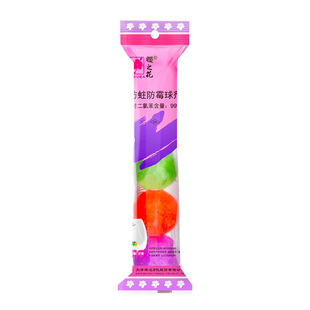 Cherry blossom toilet deodorant ball hotel men's urinal camphor ball sanitary ball moth-proof aromatic ball agent