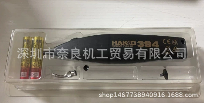 Япония HAKKO вакуумная ручка 394 торг
