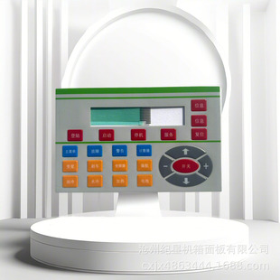 Instrument Surface Sticker Pc Switch Surface Sticker Instrument Control Panel Button Film Panel Sticker Pet Silk Screen Panel