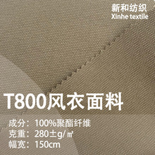 T800�����б�ߵ��ɽ�������������ϵ��ڿ�������¼п˹�װ����