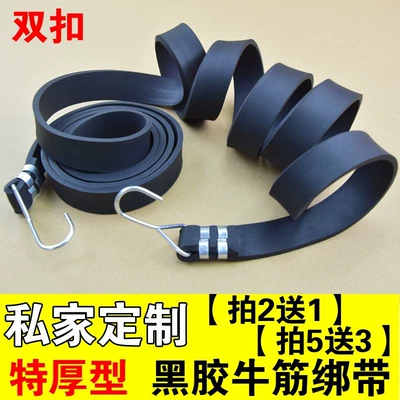 Trailer rope/net/strap — Elastic High Elastic Shelf Belt