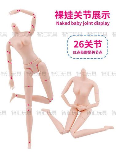 30cm naked baby dress up 6 cents baby bjd makeup material white skin 20 joints cake model baking wholesale