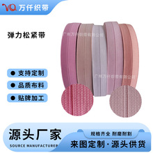 ��������߅�����ɾo���ۼtɫ2.5CM��ɫ�пӴ��|��ɫ�����ɾo��