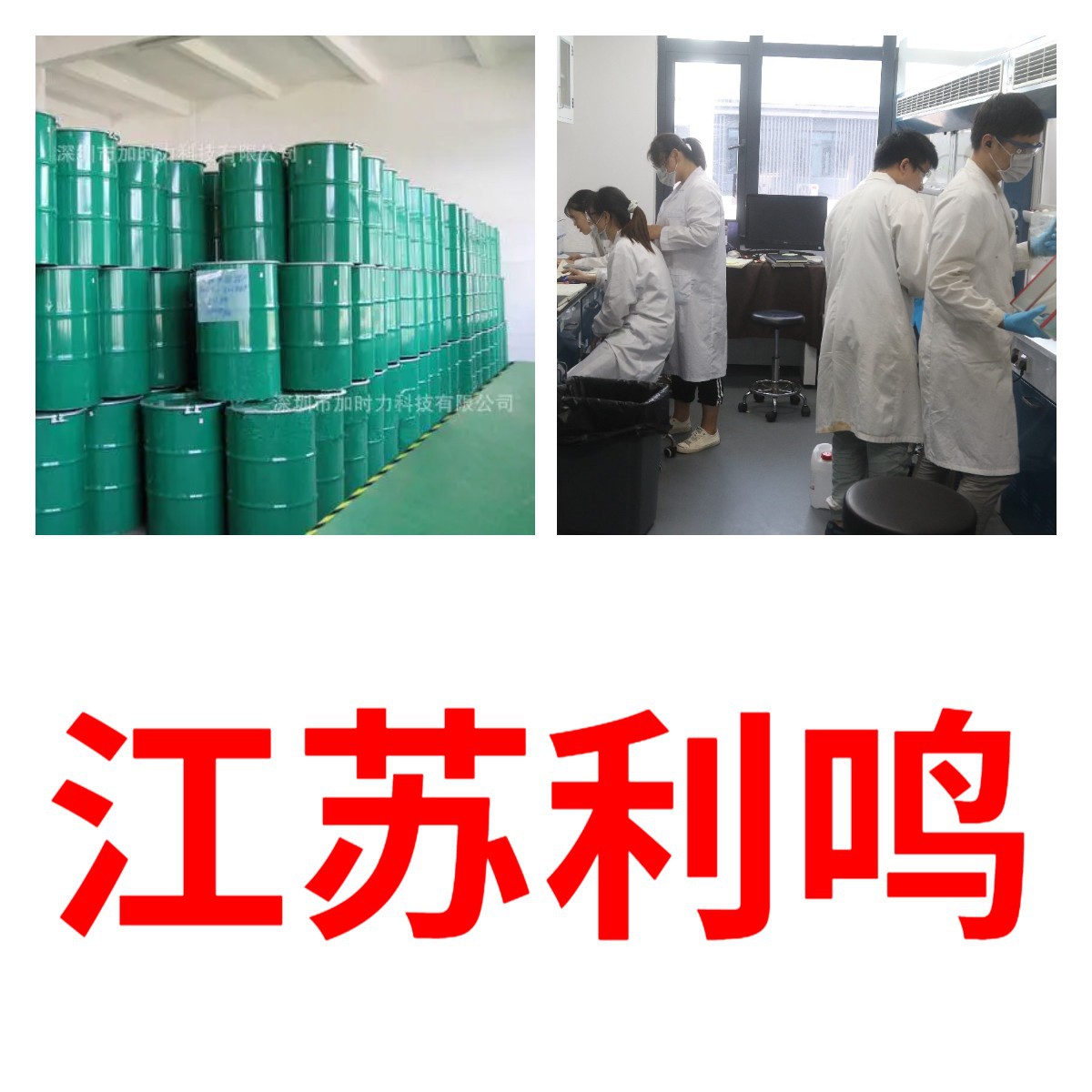 乙二醇二缩水甘油醚 厂家直供诚信经营24小时服务山东上海广东