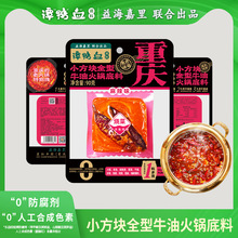 TѪ ţϻ偵 СK ؑcɫ偵90g