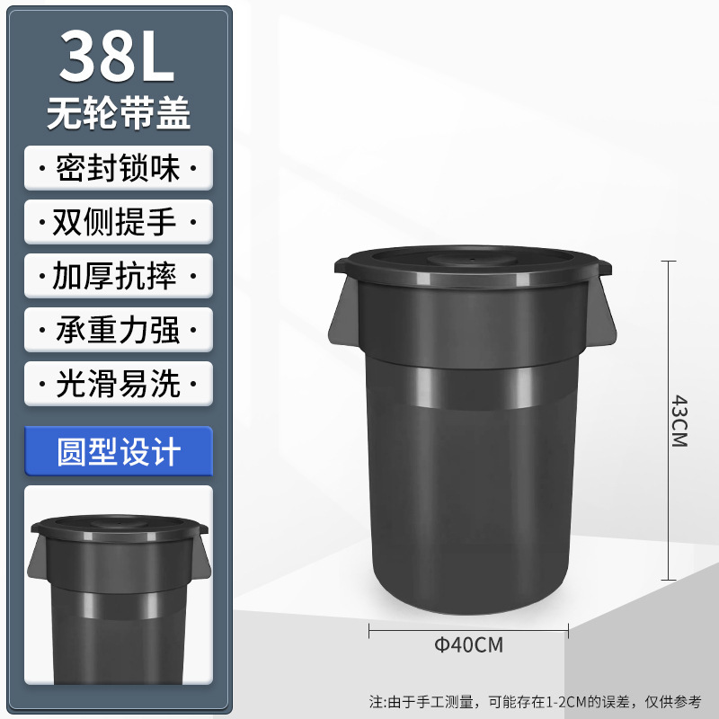 商用圆形塑料垃圾桶户外环卫带轮餐饮厨房潲水可移动环保|undefined