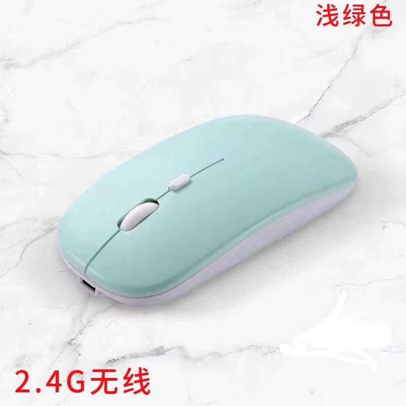 Fábrica nueva transfronteriza Bluetooth de doble modo inalámbrico ratón ordenador Oficina recargable luminoso mudo ratón inalámbrico