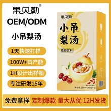 С���末ֲ�����ȫ�Ԅӹ��b��ˮ���ṩ����֭�䷽�����c�N��