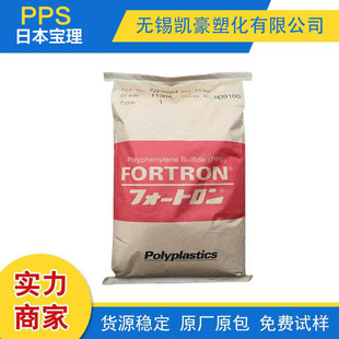 PPS�ձ�����1130T6 ������ ��ȼ�� �߿��_ ���đ��� �۱�����ԭ��