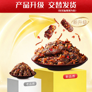 [���l]�������ζ����ţ��/��Ӱţ��z100g��ʳţ����ʳС���خa