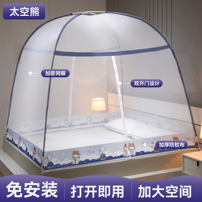 Space Bear (anti-mosquitos)
