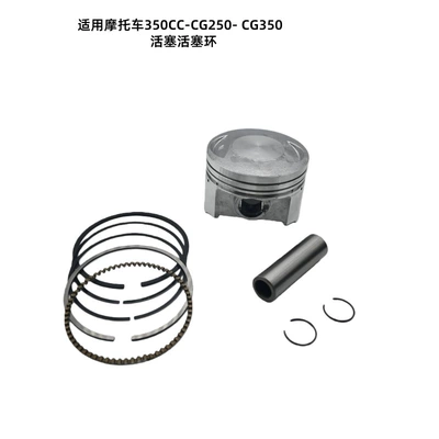 Motorcycle Cylinder 350Cc Engine Cylinder and parts