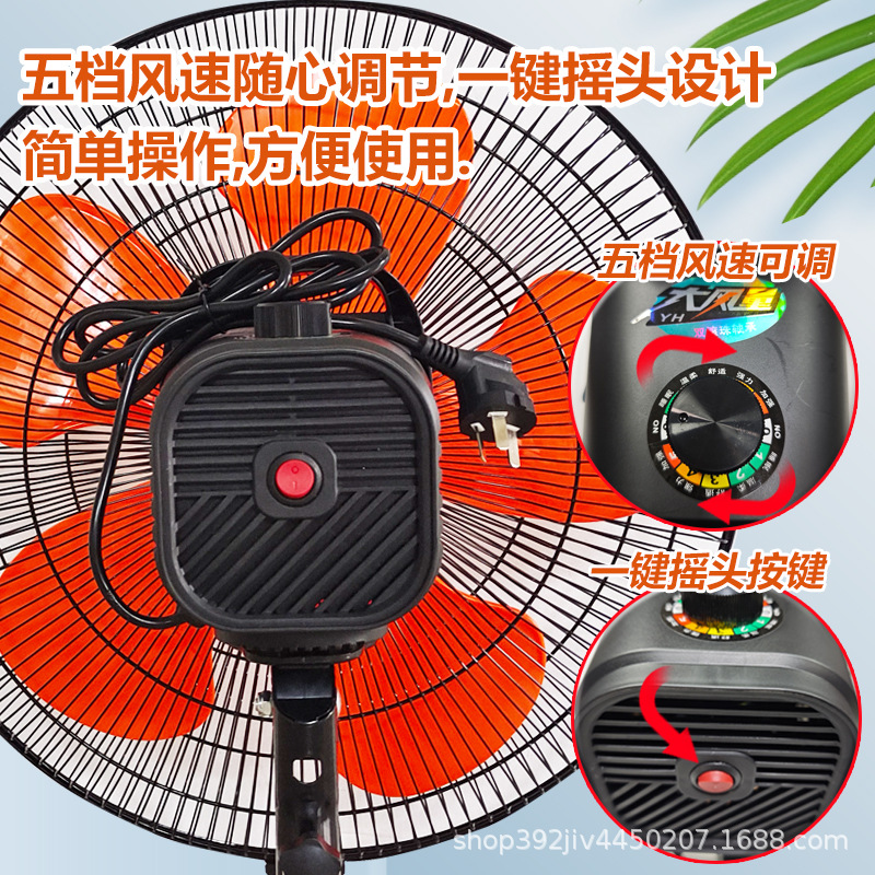 Ventilador de negocios de viento fuerte, ventilador de piso, ventilador de piso, ventilador de piso eléctrico, ventilador de piso eléctrico, ventilador de piso eléctrico