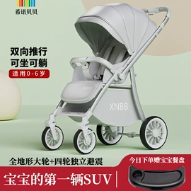 婴儿推车;宠物推车;床护栏