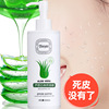 aloe Exfoliator Gel face deep level clean Frosting cream Moderate Exfoliating Body Rub mud treasure