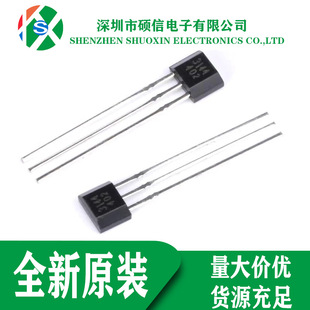 A3144EUA-T/OH3144/44E/SS49E���������� TO-92/SOT23