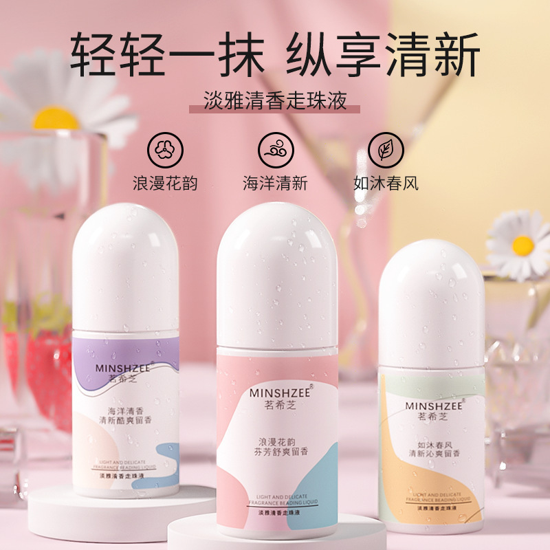 Ming Xizhi Walking Beads Liquid Female Antiperspirant Male Underarm Lasting Fragrance Body Perfume Ball Walking Beads Whole Body
