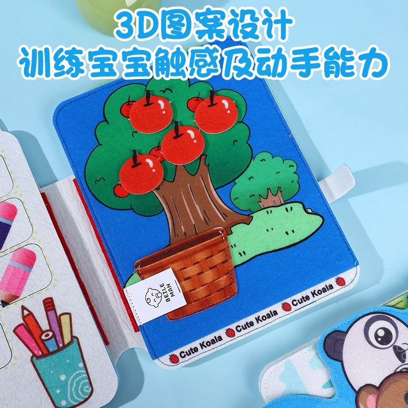 婴儿撕撕无纺布书宝宝忙碌书蒙氏早教认知黏贴安静书0-3岁卡通书|undefined