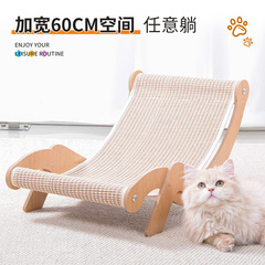 猫は板の剣の麻をつかんで、屑の猫の巣の一体の猫の寝椅子のソファーの猫の爪の巣の耐摩耗性を落としません。
