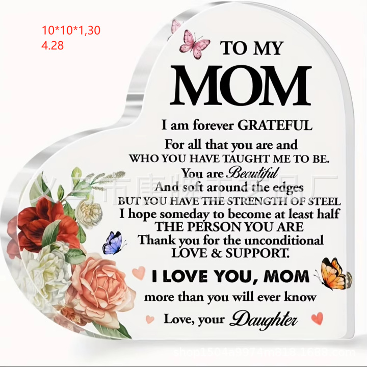 10*10*1 러브 모델 A558