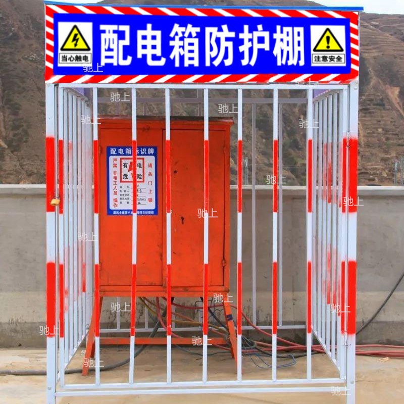 配电箱防护棚 施工电柜防护棚工地配电箱防护棚