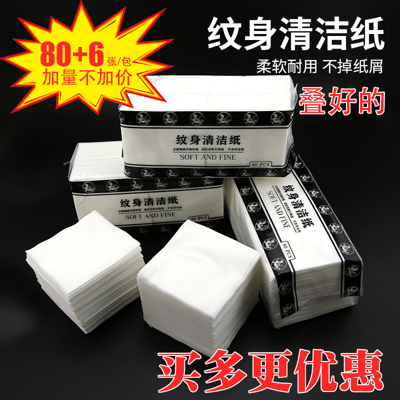 Stacked Tattoo Cleaning Paper Tattoo Wipe Paper Cleanser Cotton Fiber Material Soft No Drop