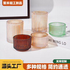 香薰蜡烛玻璃杯 条纹茶蜡杯光影浪漫烛光晚餐节日布置烛台杯 空杯
