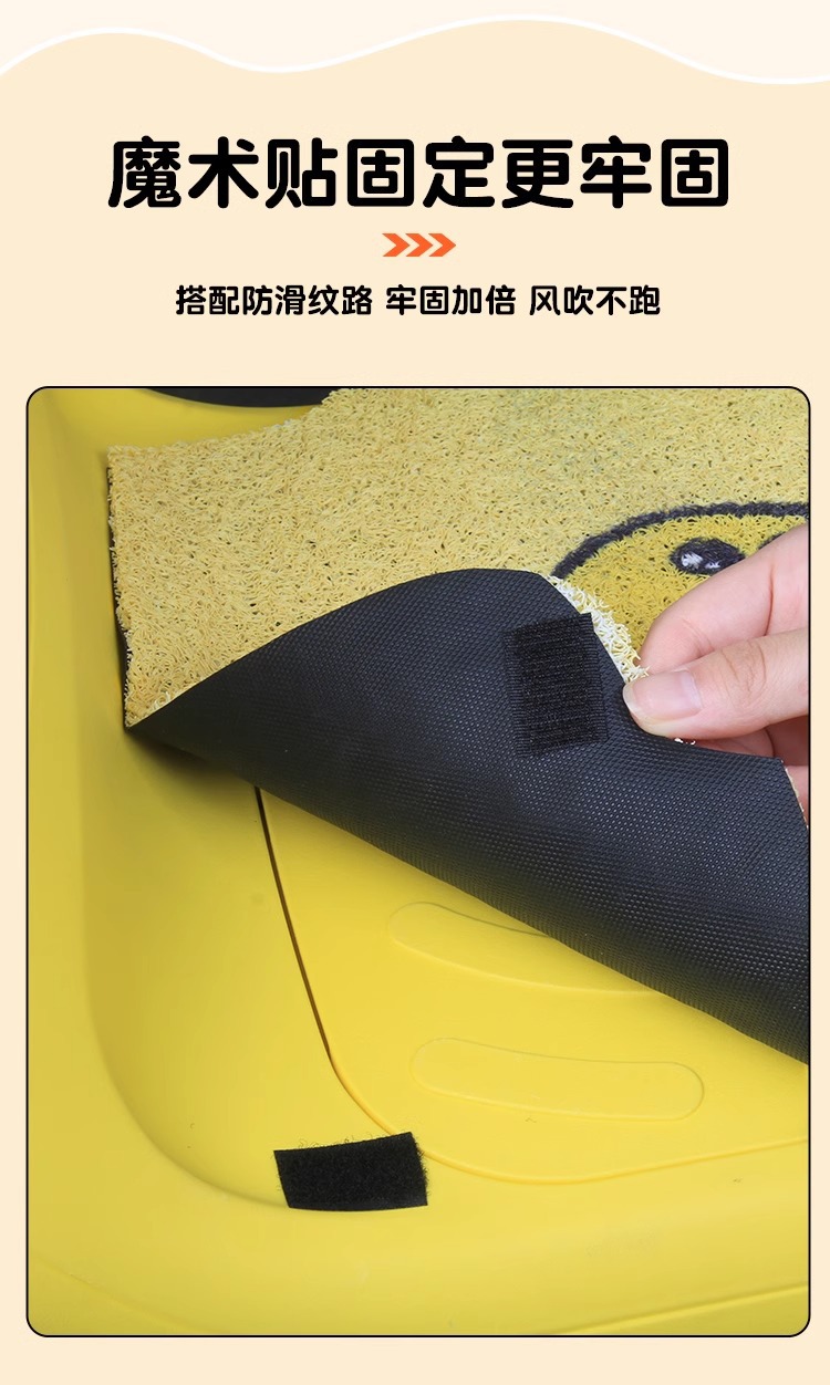 Suitable for Yadi C08-D Foot Pad Special Waterproof Non-slip Female Battery Car Pad Pad Electric Vehicle Foot Pad Accessories