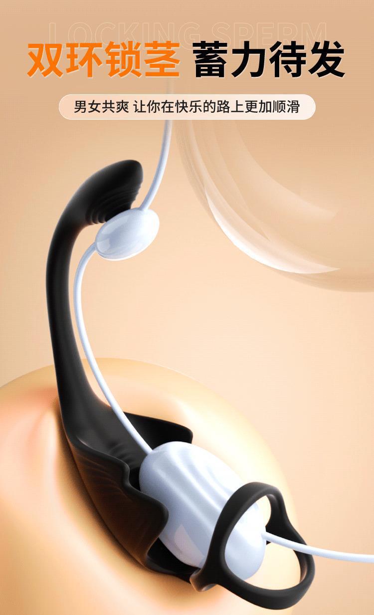 App-Controlled Prostate Massager with Delay Vibration, Medical-Grade Silicone — detail image 6