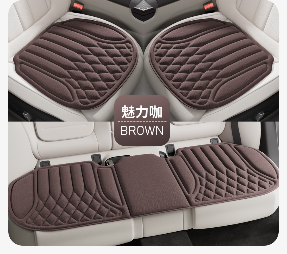All-season seaweed fiber ice silk car seat cushion, latex seat cushion, summer breathable seat cooling pad, cross-border foreign trade