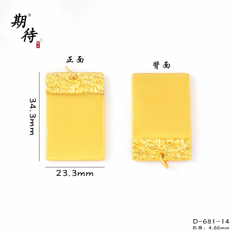 期待金店同款沙金无事牌吊坠轻奢镶钻平安无事许愿牌挂坠久不掉色|undefined