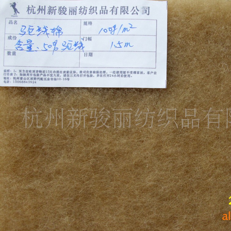 Supply cashmere wadding camel cotton camel wool cotton wool cotton cold warm cotton Supply cashmere wadding camel cotton camel wool cotton wool cotton cold warm cotton