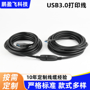 USB3.0��ӡ����USB��ӡ��  USB��ӡ���L��